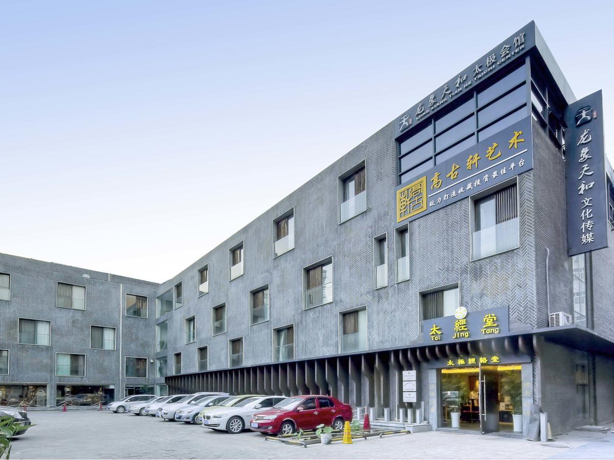 China Community Art Habitat Hotel Qingdao Buitenkant foto